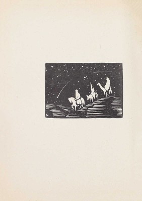 [Первая книга]. Зайцев П. Ночное солнце. Стихи / Рис. А. Рыбникова. М.: Госиздат, 1923.